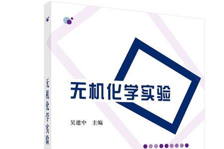 无机化学中的pex是什么意思