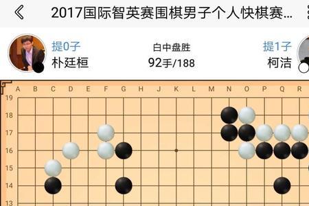 围棋十大杀局