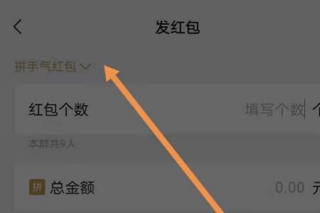 300红包怎么发有意义