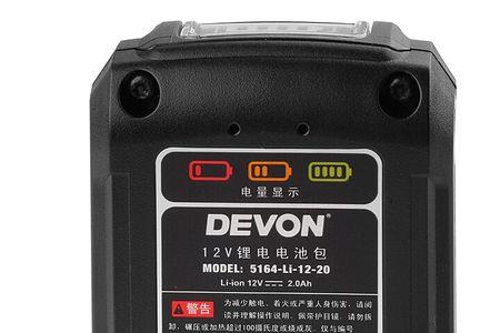 电动起子机12v20ah锂电池和12V15ah有多大区别