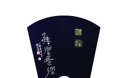 君子怀玉的意思是