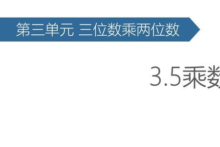 两位数为什么十位不能为0