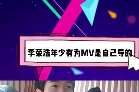 嗨放派第一季导演