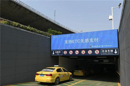 停车宝和智停车哪个好
