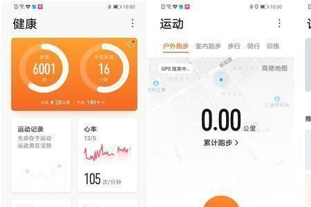 华为7nfc可以自定义表盘吗
