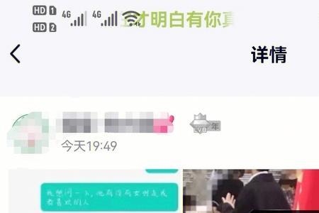 湖南大学表白墙咋进去
