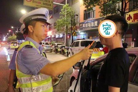 东莞酒驾怎么处理流程