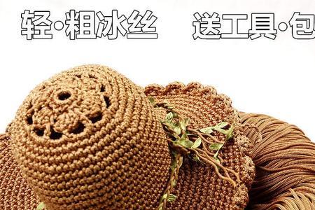 哈琳帽子怎么钩