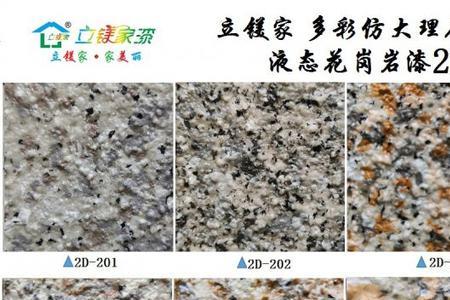 仿大理石漆凹槽管施工方法