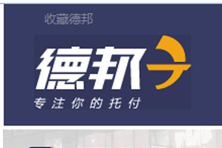 百世快运送货进门吗