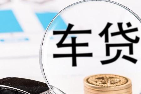 上汽通用金融车贷逾期会上门吗