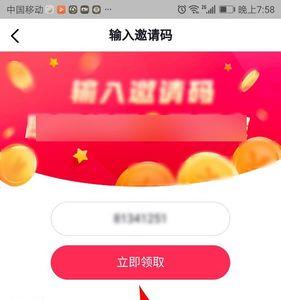 抖音极速版和抖音好友同步吗