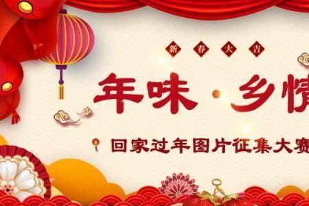 代表乡情的东西