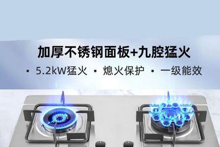 嵌入式煤气灶没有切口怎么安装
