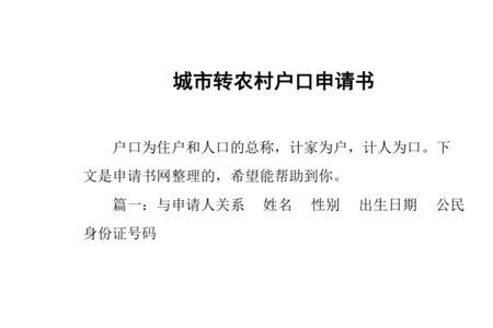 农村户口可以在柳州读高中
