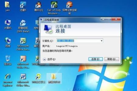 ipad能连接windows7远程桌面吗