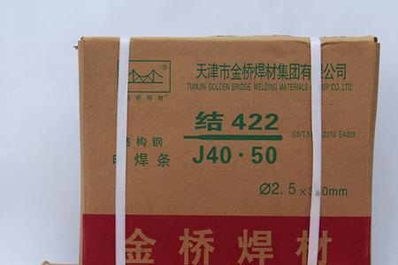 钢结构焊接焊条型号要求