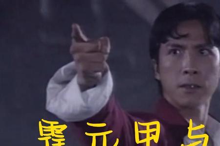 霍元甲杀害陈真师傅的凶手结局