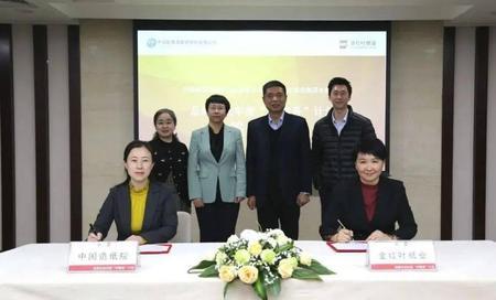 金红叶纸业集团创始人