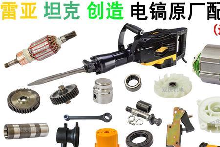 东成和坦克电镐哪个好