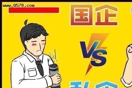 动画公司有国企吗