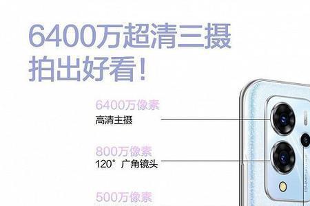 摄像头像素有几种
