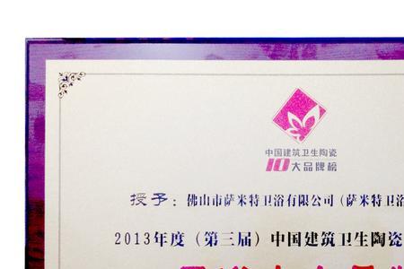萨米特75302颜色重吗