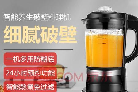 破壁机如何保温
