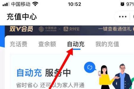 为什么支付宝充话费最低30了