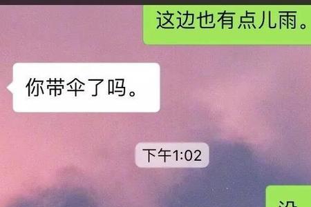 掰不弯的直男是什么意思