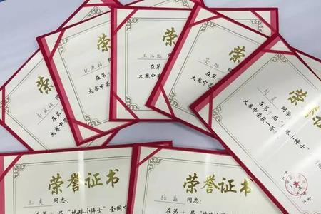 高中地理小博士竞赛是什么