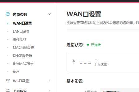 各个品牌路由器的ip一样吗