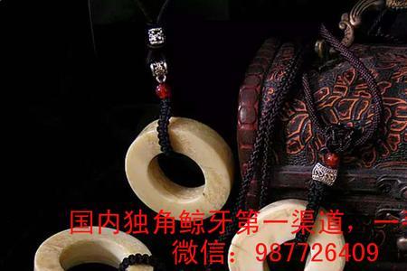 独角鲸角如何盘玩