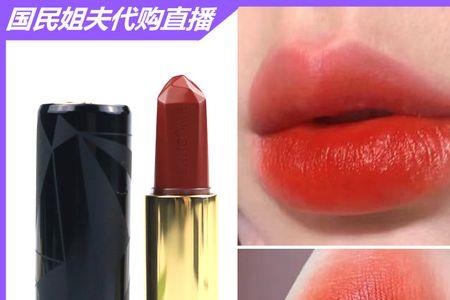 兰蔻口红196管是什么材质