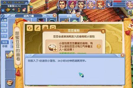 梦幻西游端游忘了哪个区了