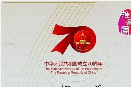 民族共同语和国家共同语