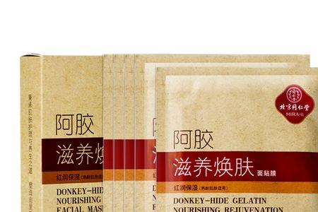 阿胶面膜能贴多久