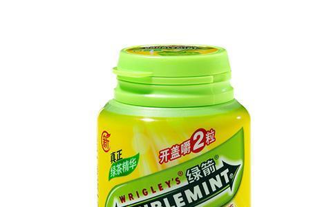 你有绿箭吗什么意思