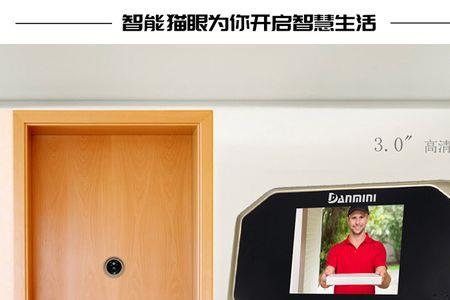 电子猫眼门铃不响怎么办