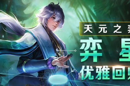 弈星总共有几个皮肤