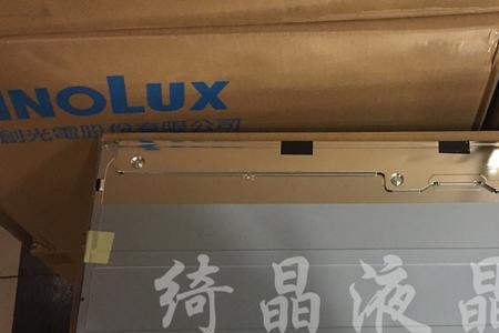 电脑一体机灯条损坏怎么修