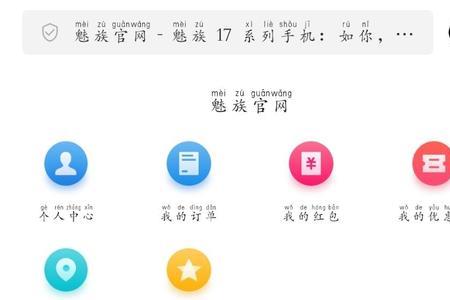 工信网怎么查手机真伪