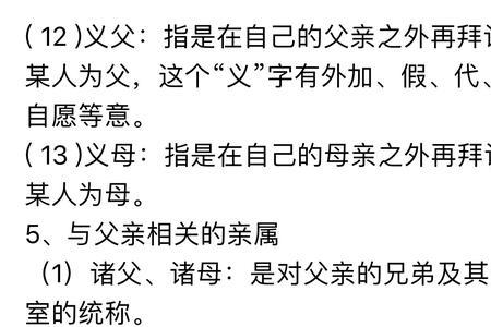 外公的舅舅怎么称呼