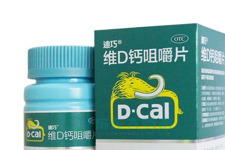 拼多多买的迪巧钙是正品吗