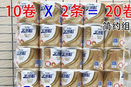 有芯卷纸和无芯纸区别克数