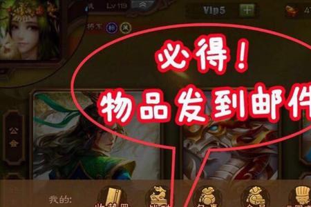 三国杀雀翎怎么获得