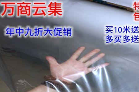 防水膜100米长宽5米重量多少斤