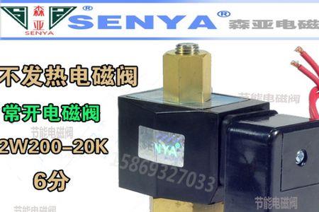 控制水的电磁阀可以长期通电吗