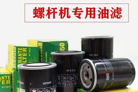 螺杆压缩机油过滤器的原理