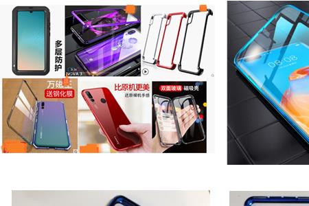 带上手机壳用磁吸充电效率低